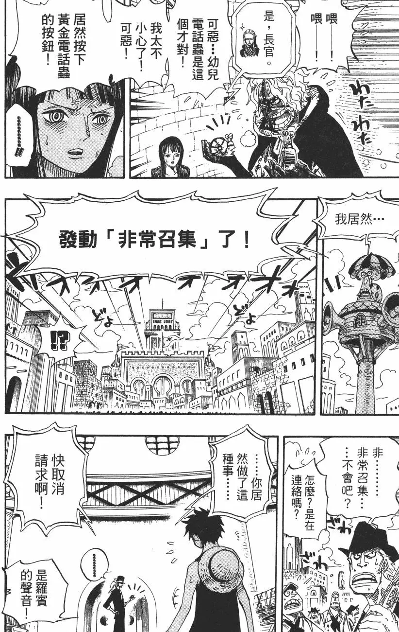 第193页