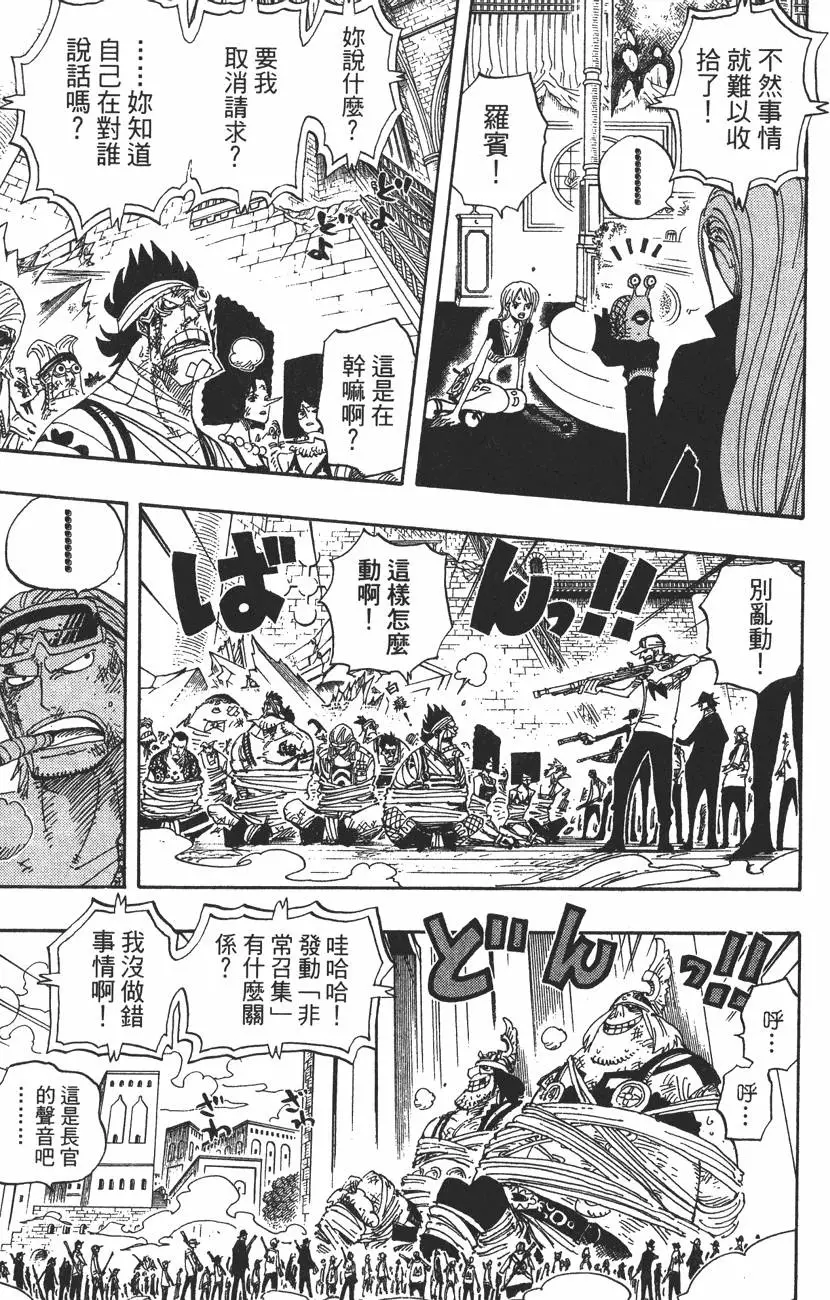 第194页