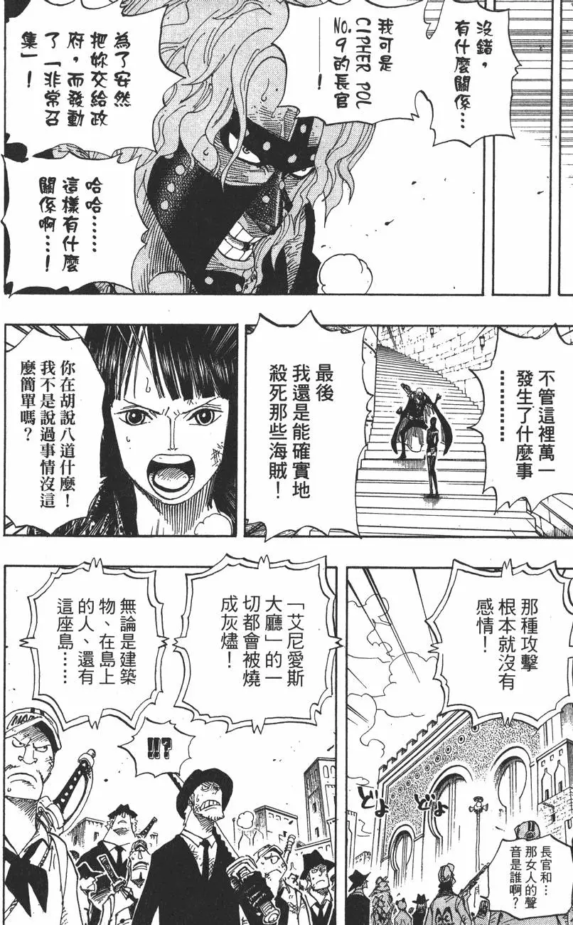 第195页