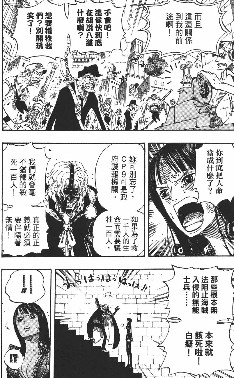 第197页