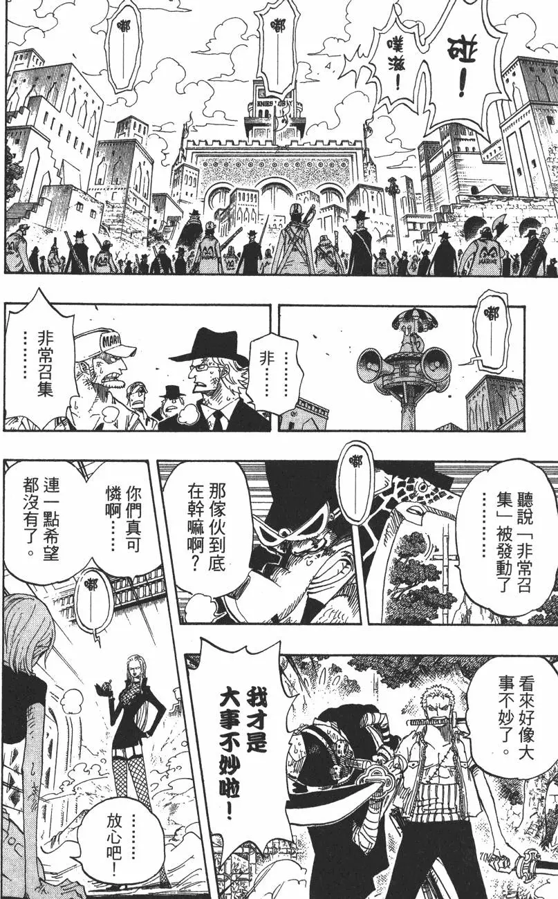 第199页