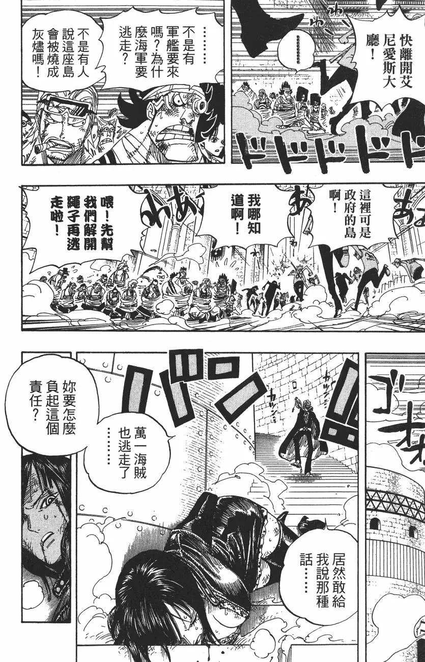 第201页