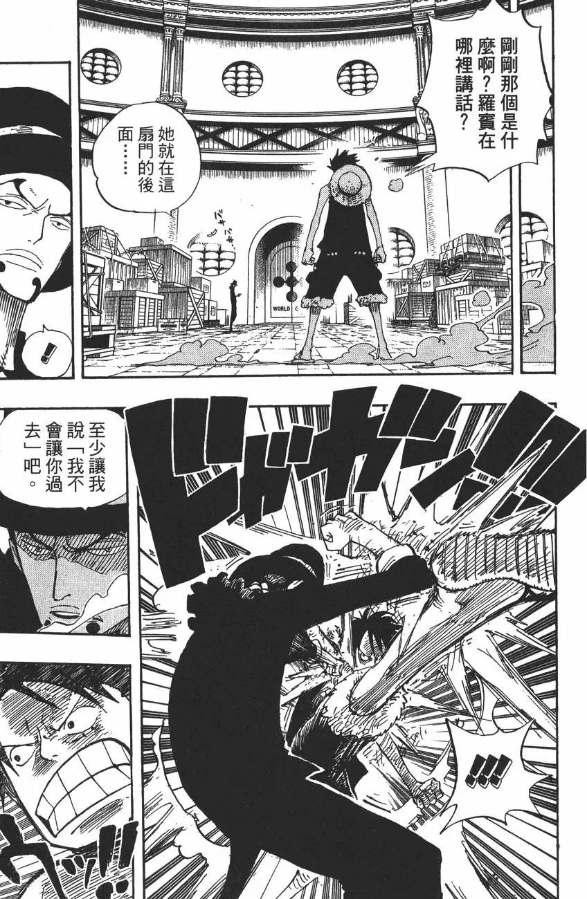 第202页