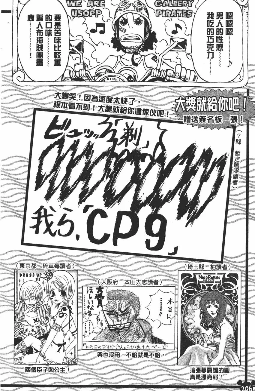 第205页
