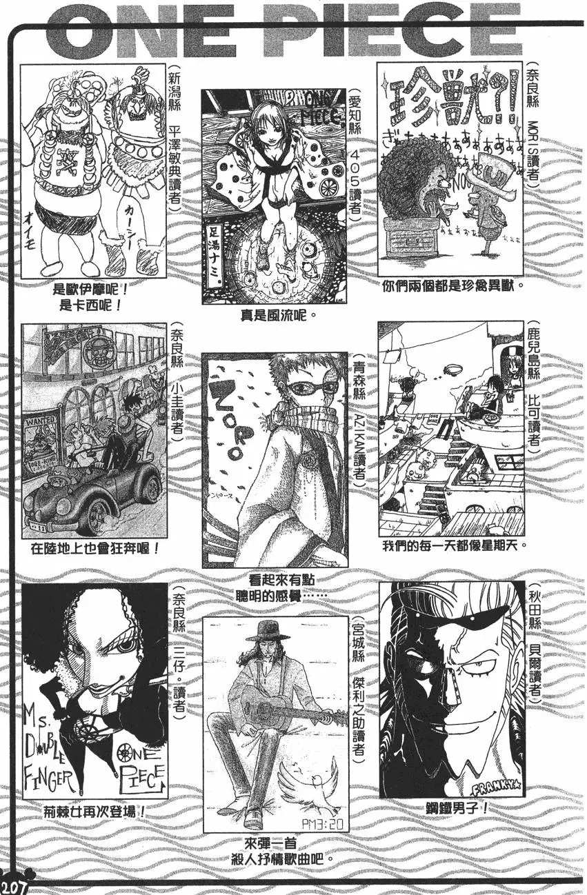 第206页