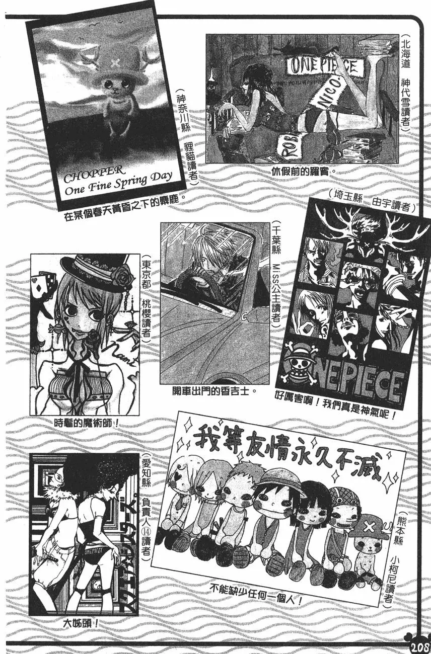 第207页