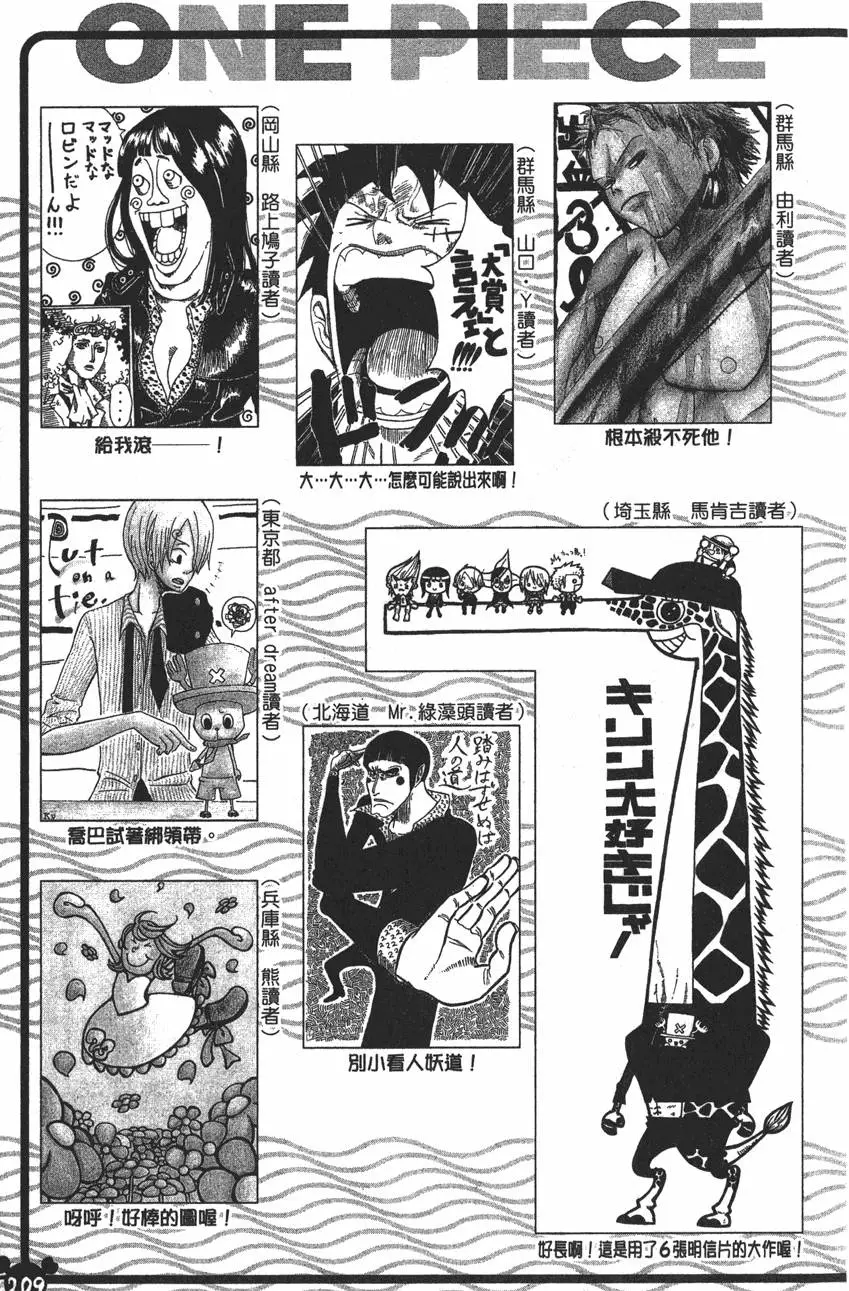 第208页