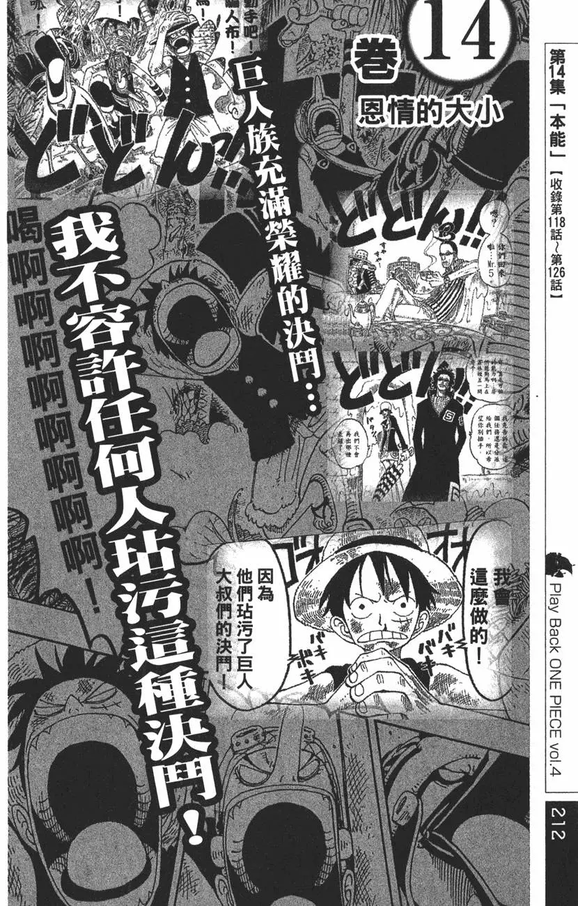 第211页