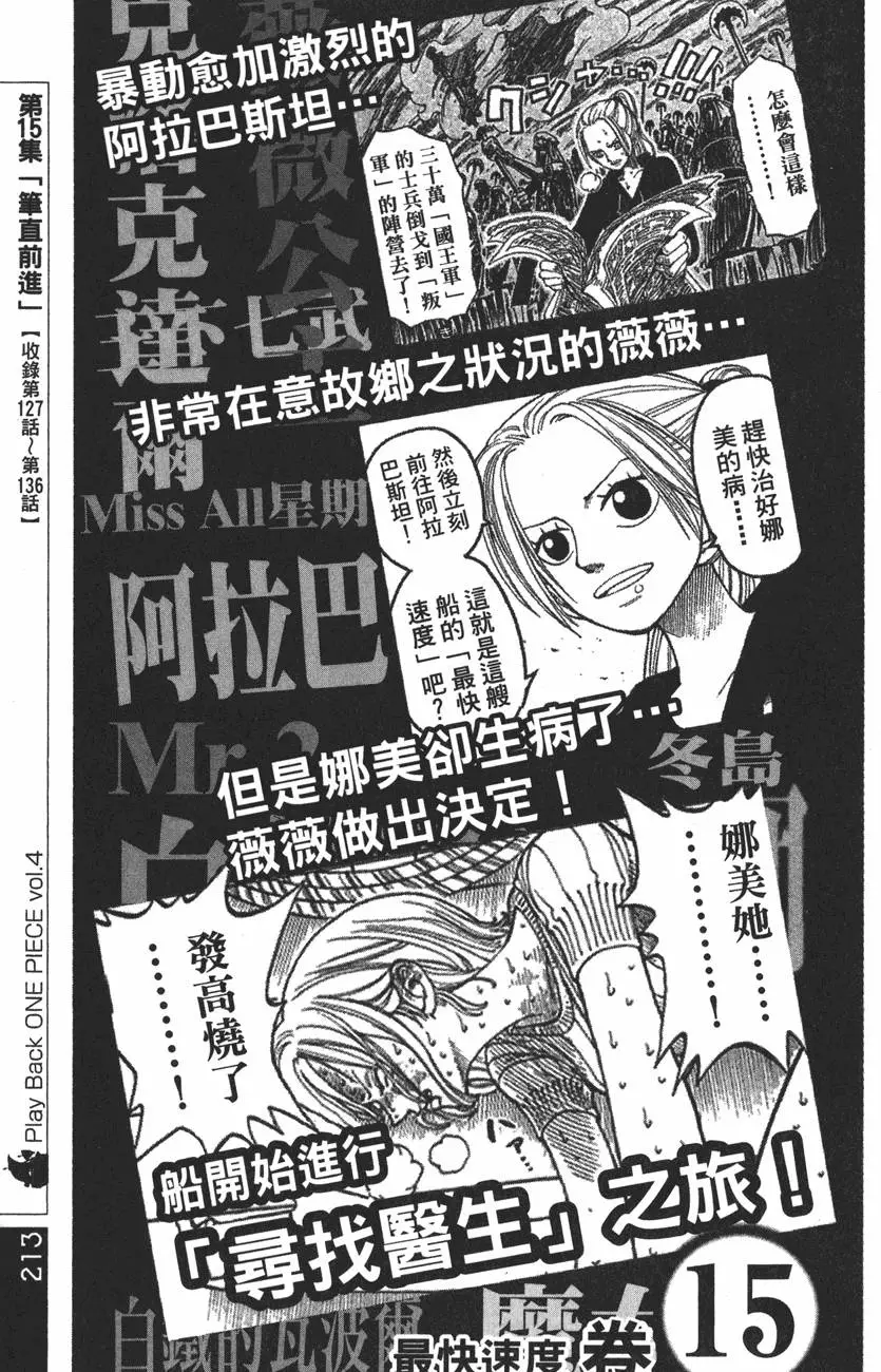 第212页