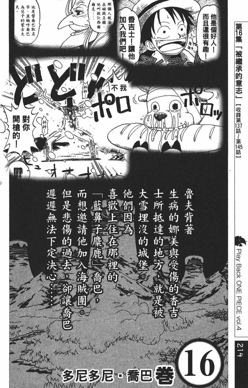 第213页
