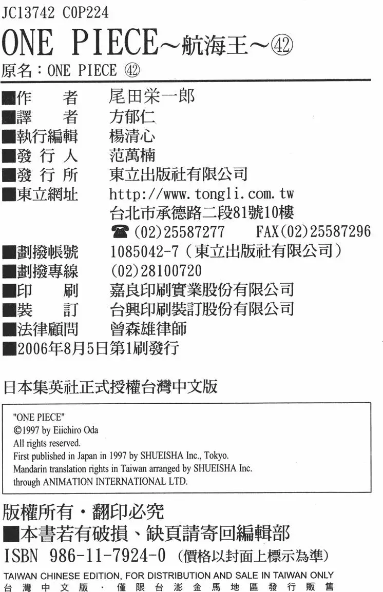 第215页