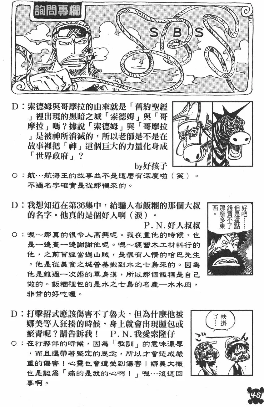 第45页