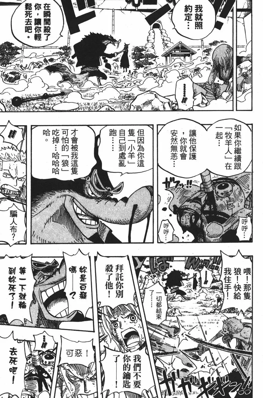 第82页