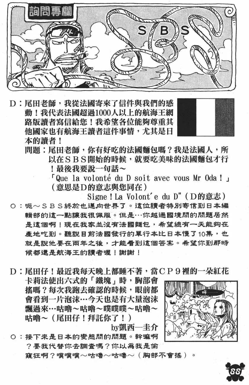 第85页
