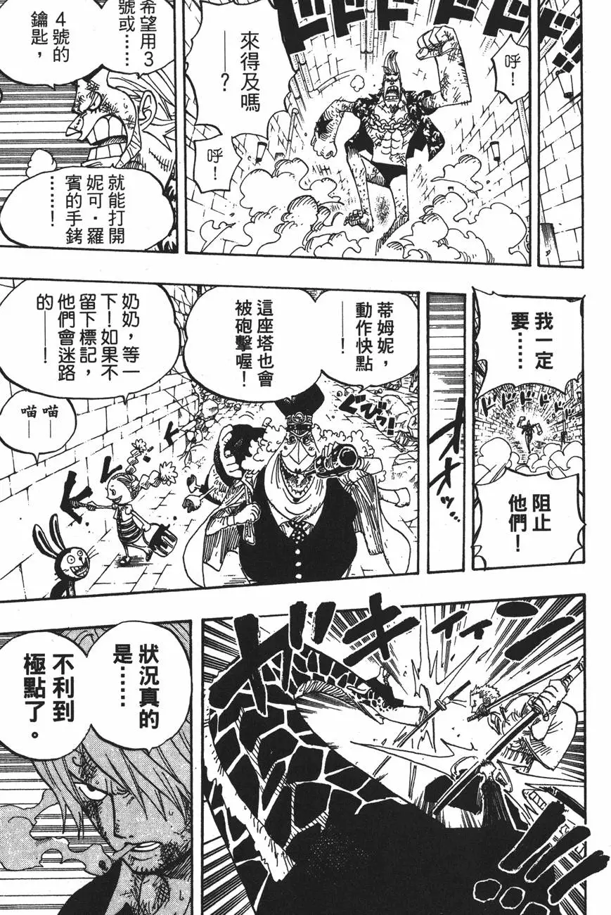 第92页