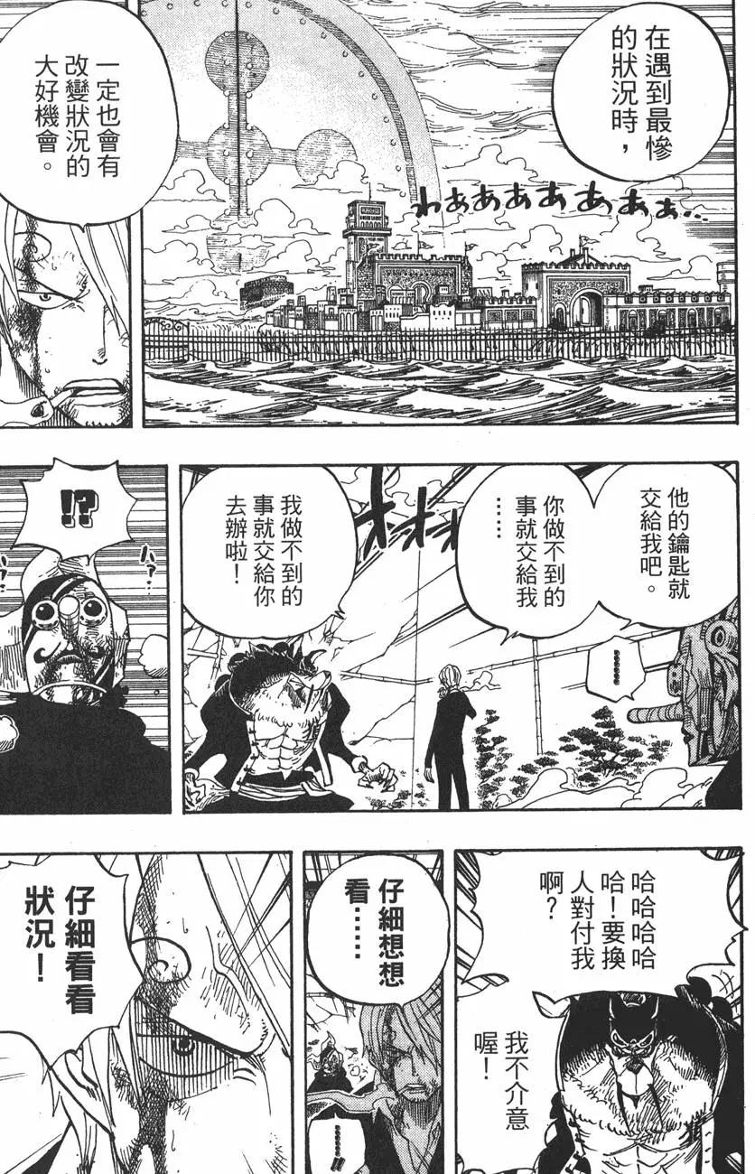 第94页
