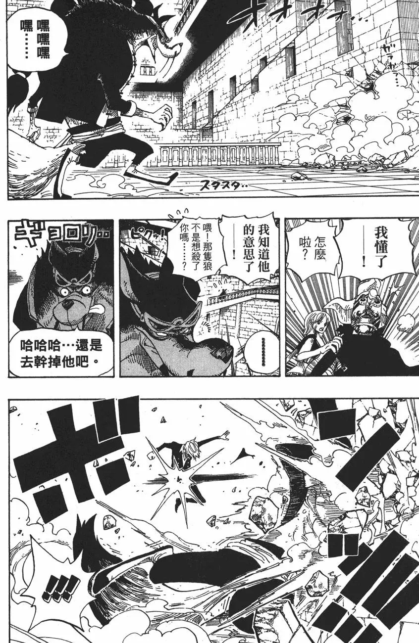第97页