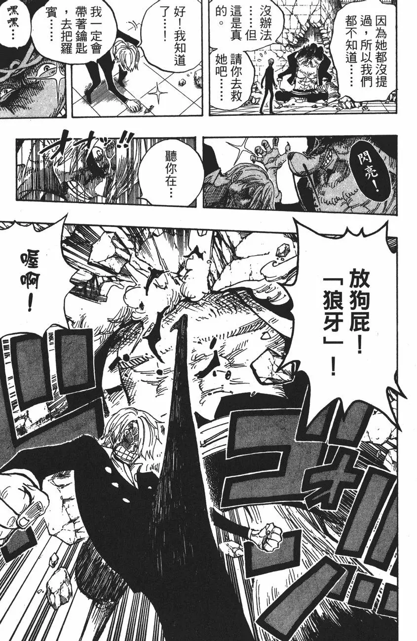 第104页