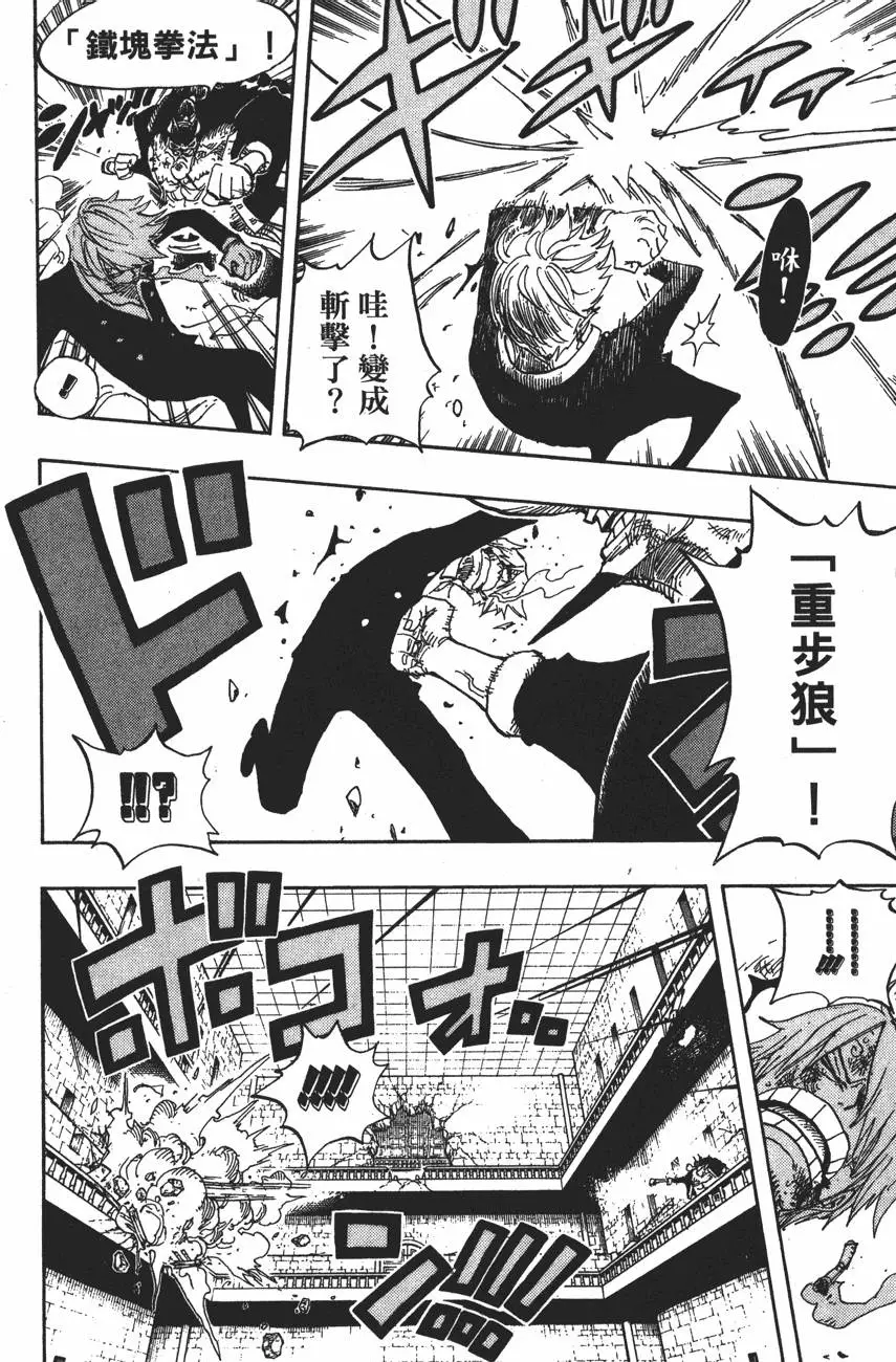 第113页