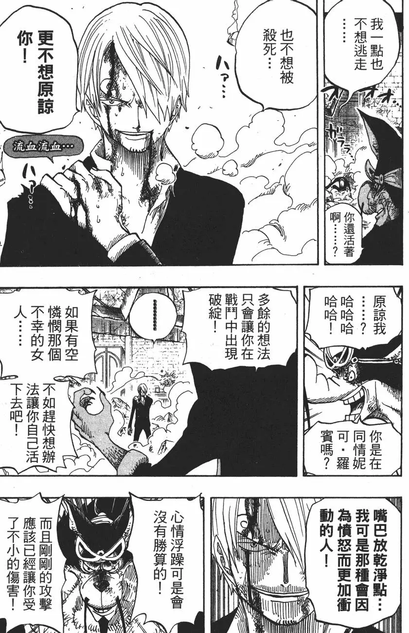 第116页