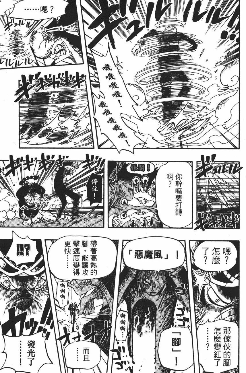 第118页