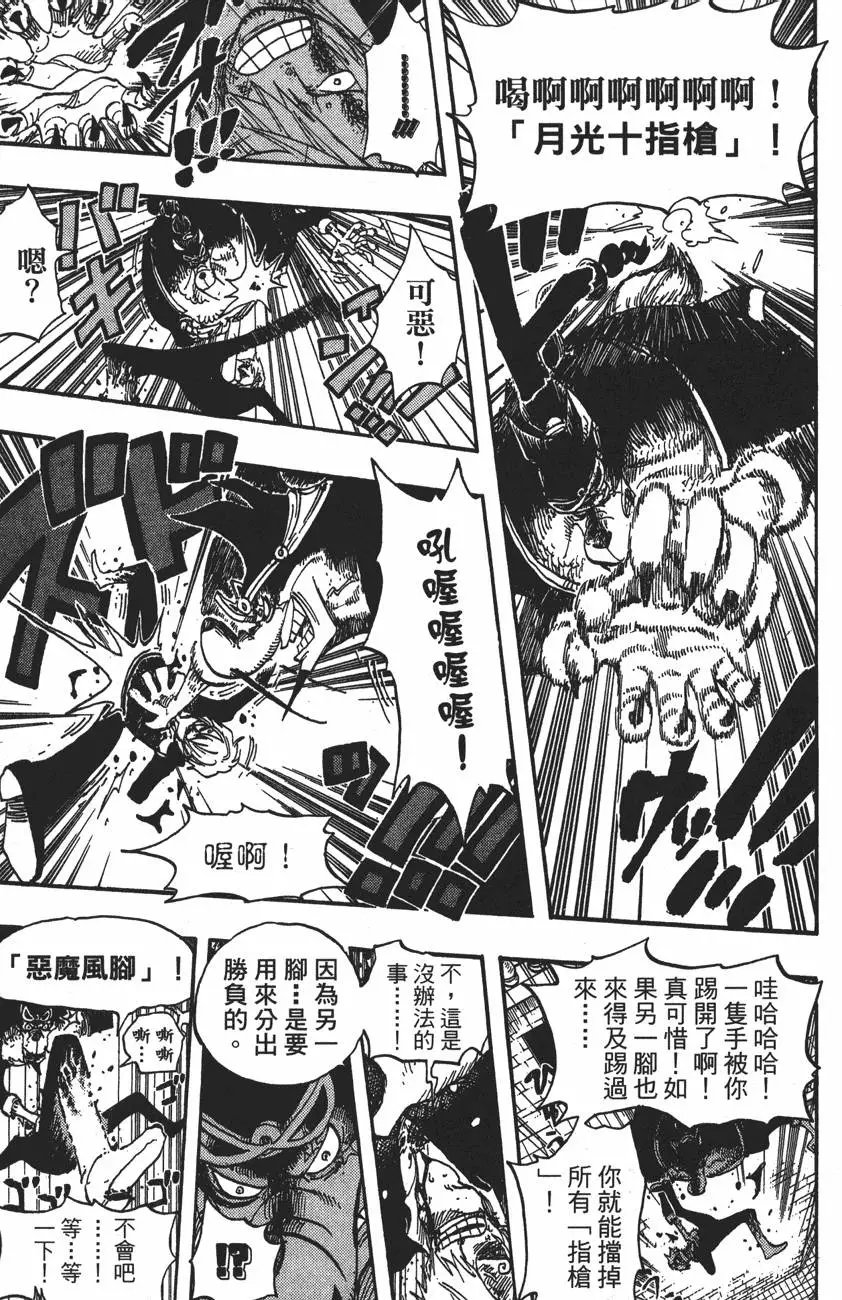 第122页