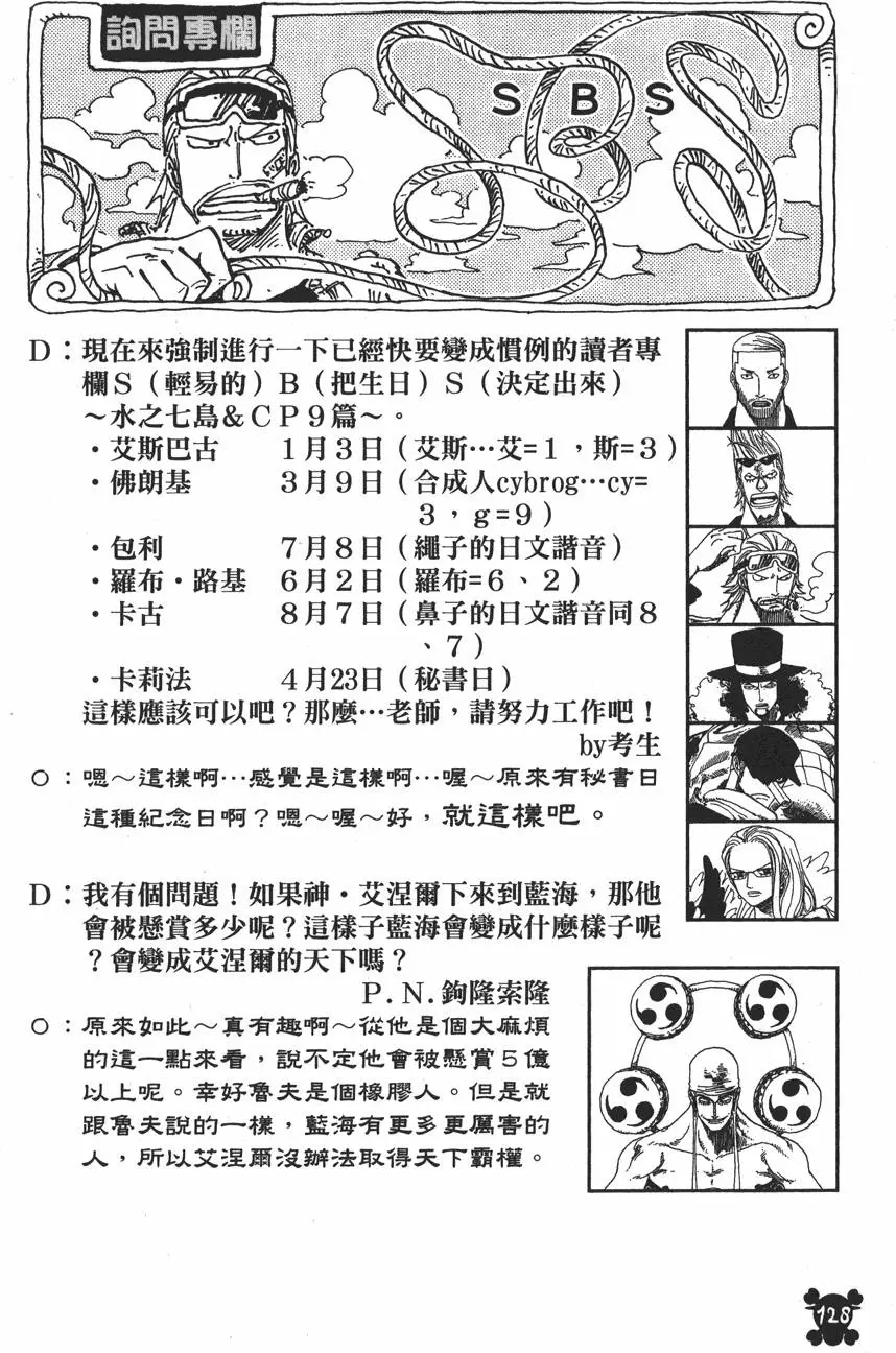 第125页