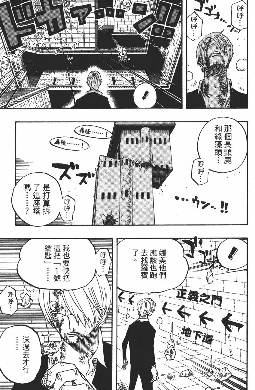 第128页