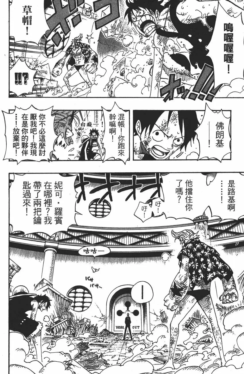 第131页