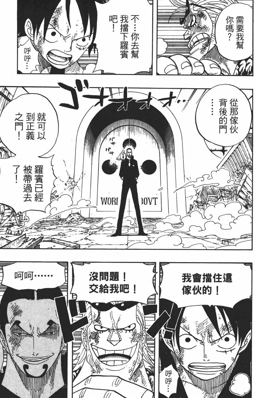 第132页