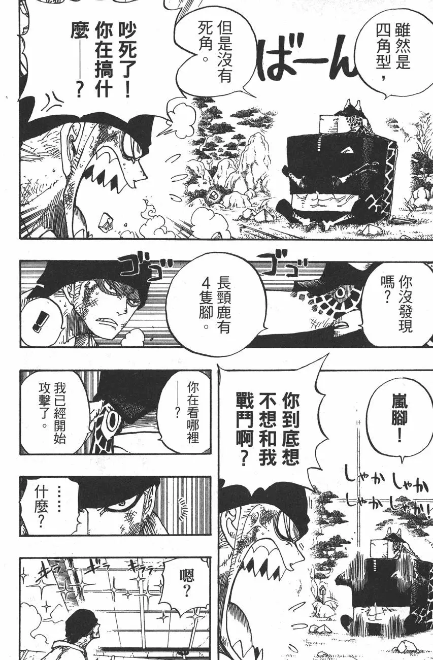 第137页