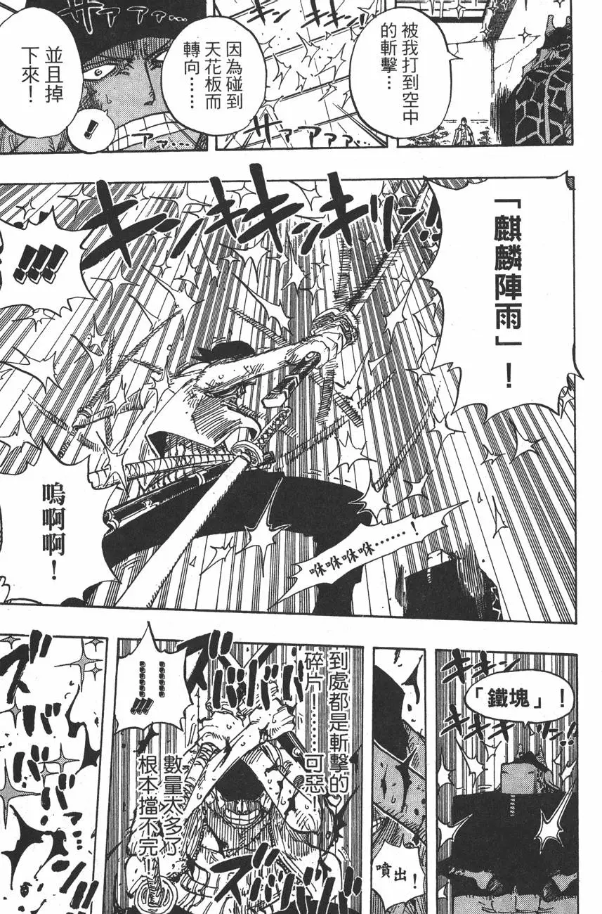 第138页