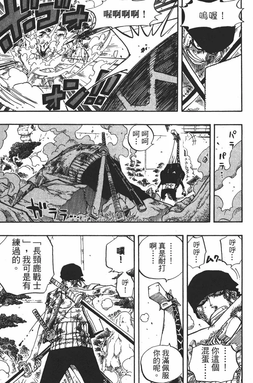 第140页