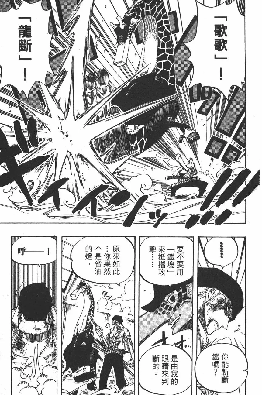 第142页