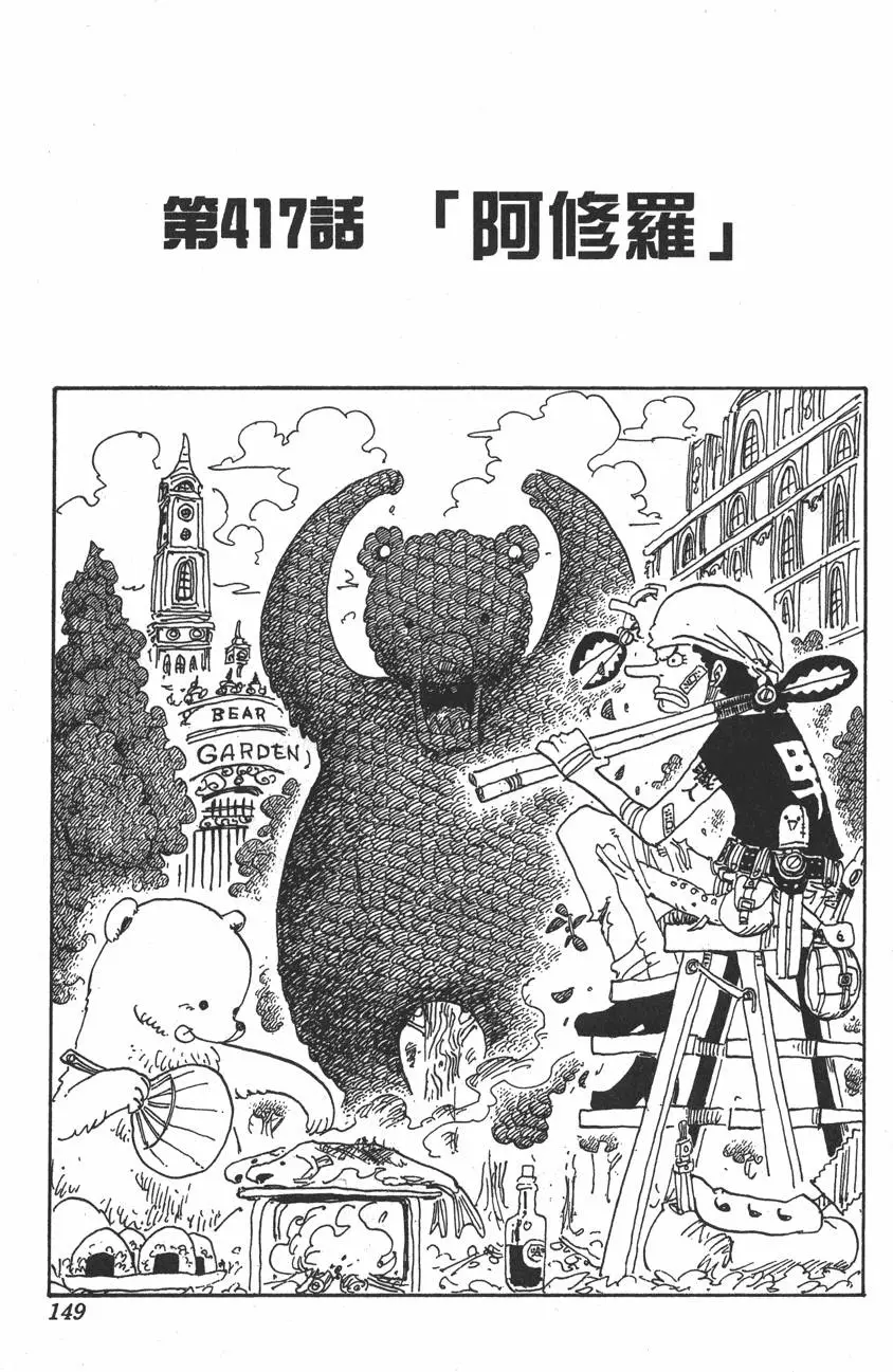 第146页