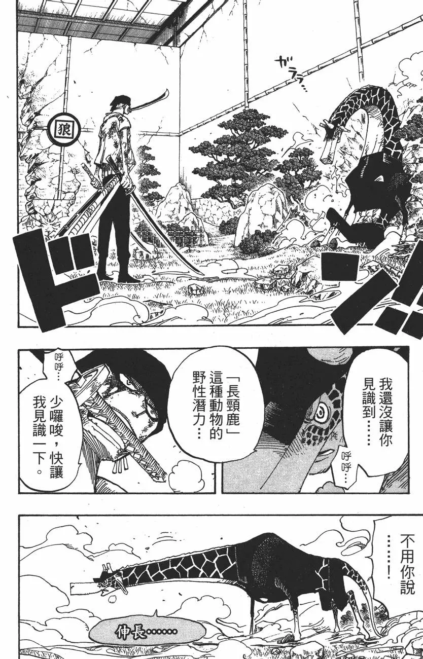 第147页