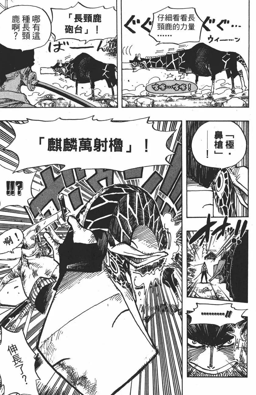 第148页