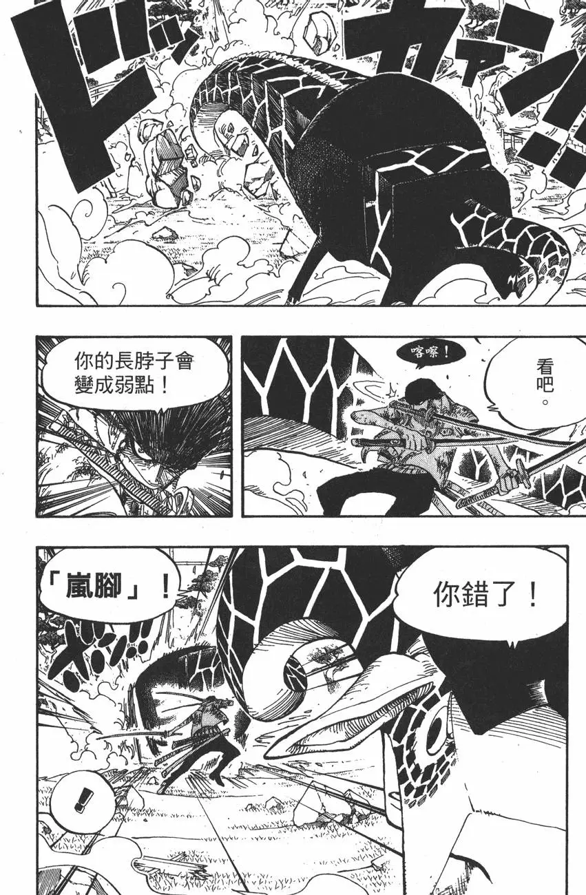 第149页