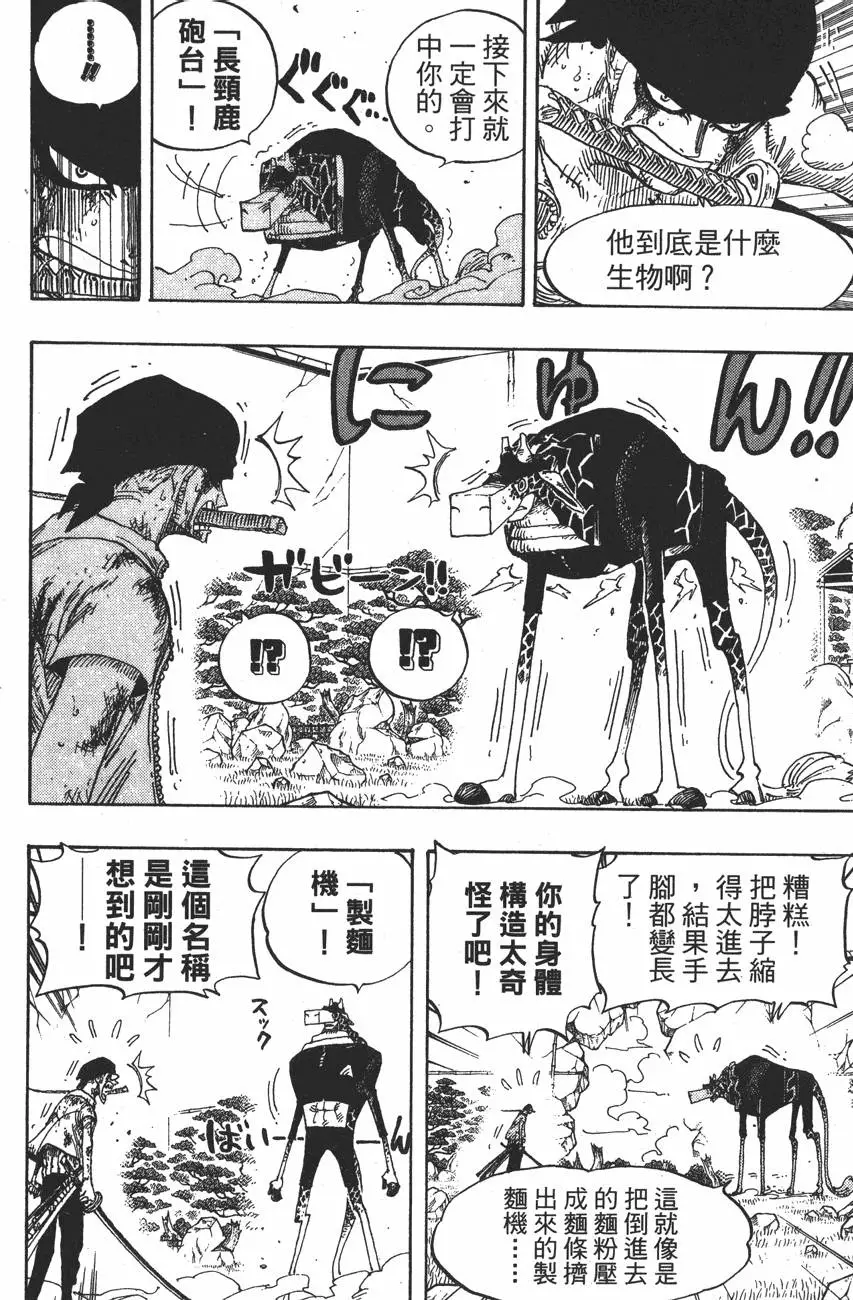 第151页