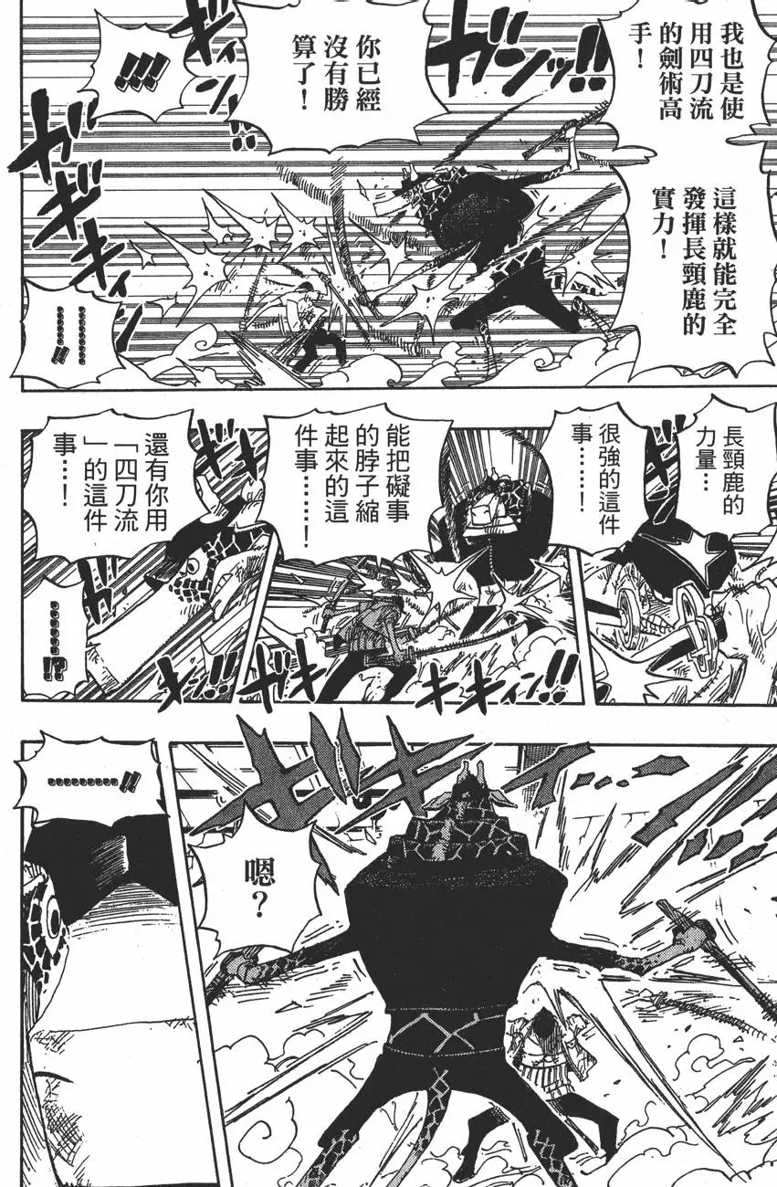 第155页