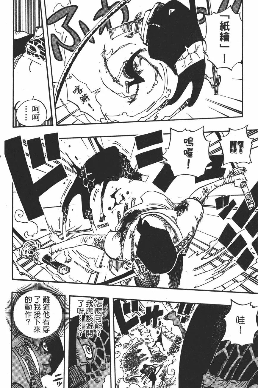 第157页