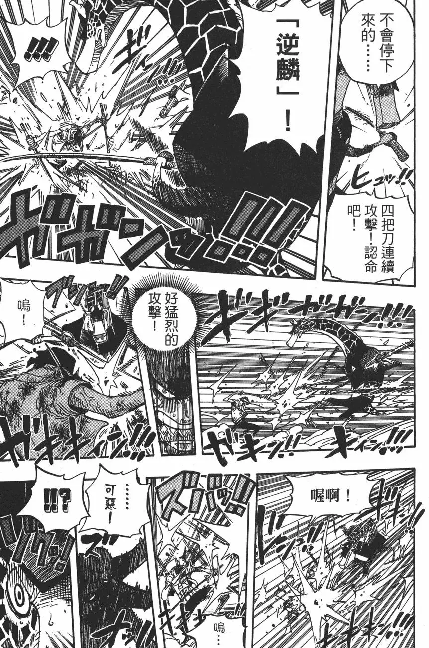 第160页