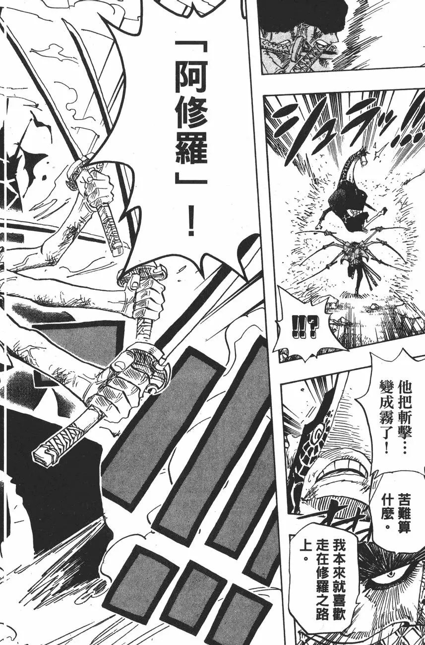 第163页