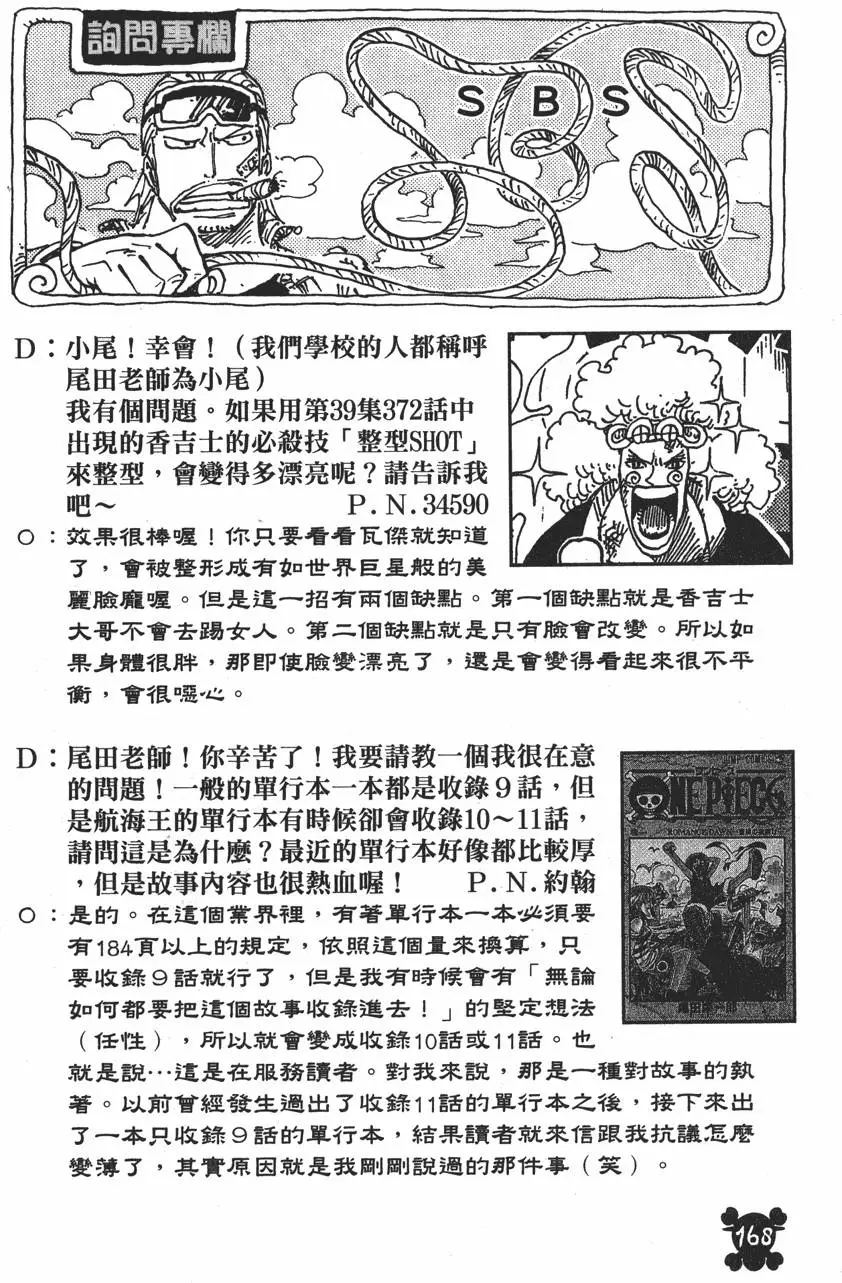 第165页