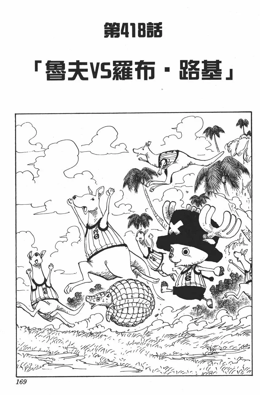 第166页