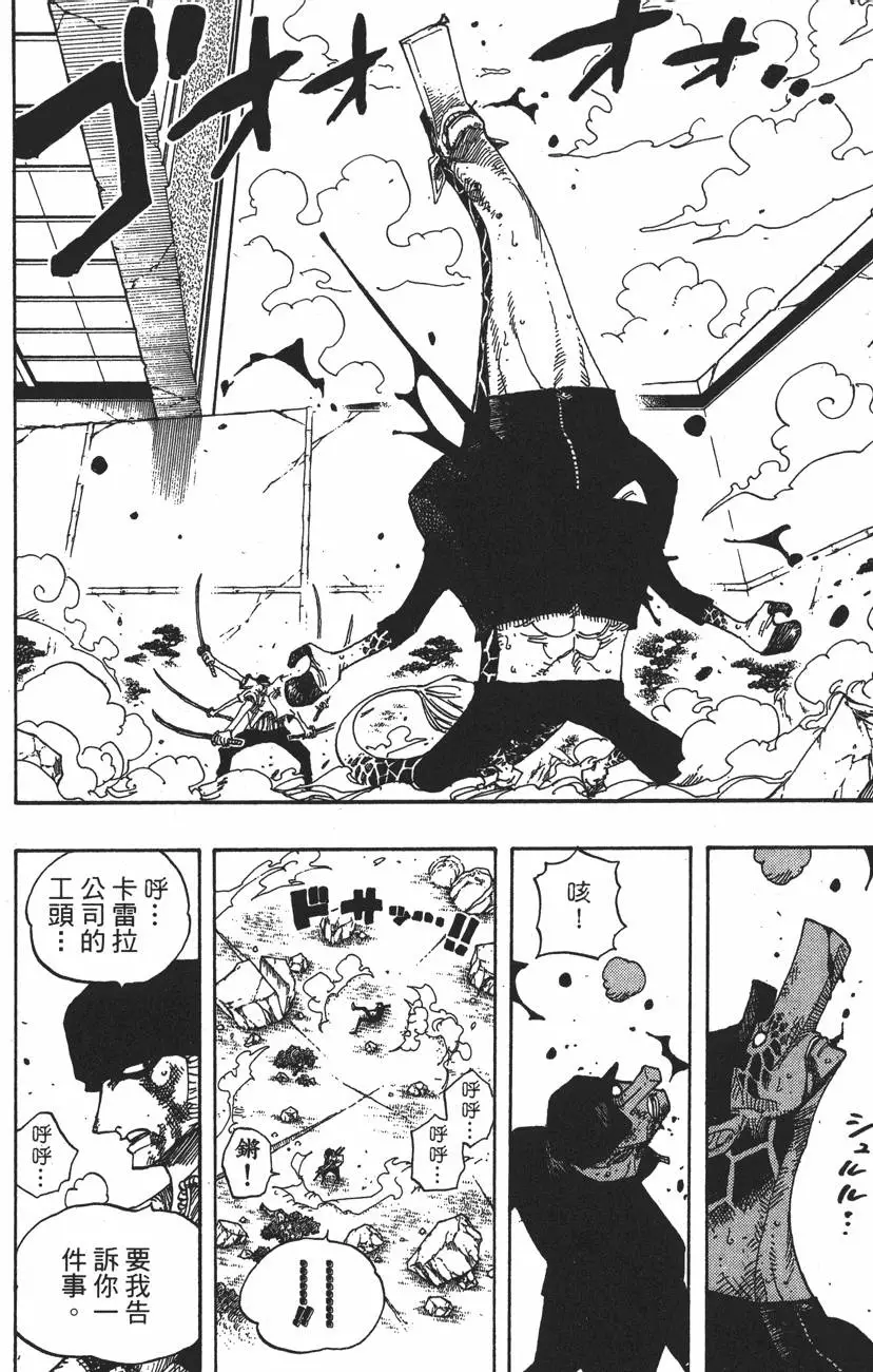 第167页