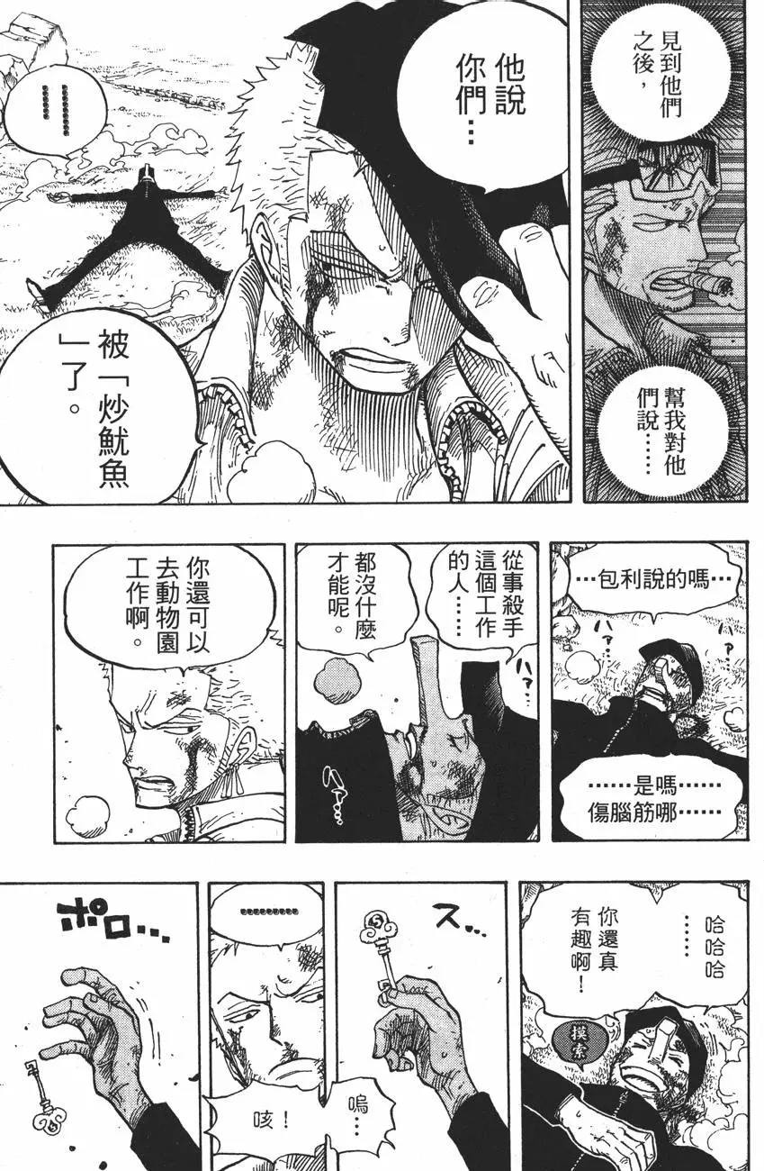 第168页