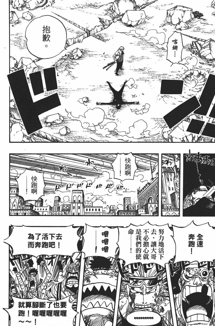 第169页