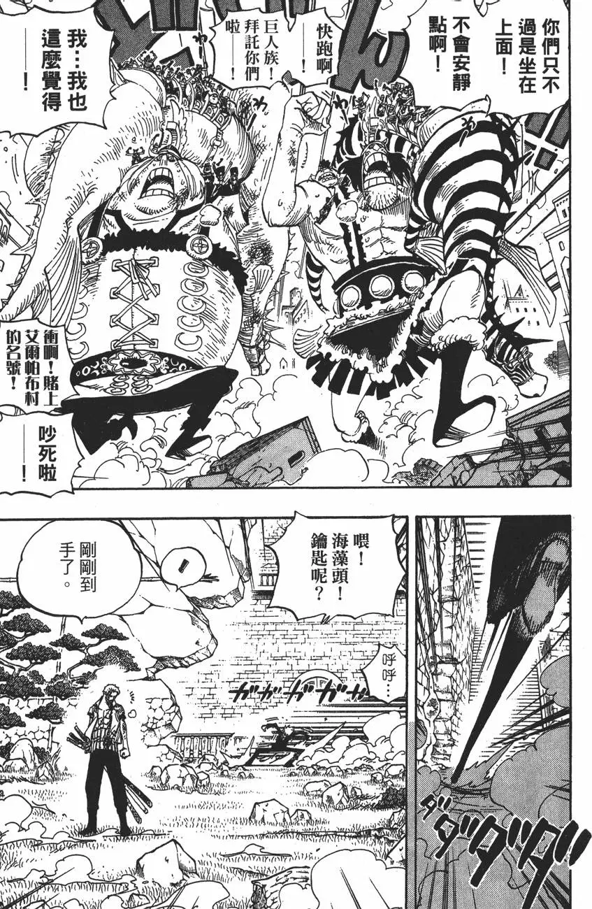 第170页