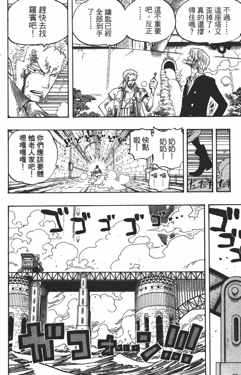 第171页
